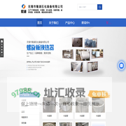无锡盘管生产厂家-外盘管价格-外半圆管批发-无锡市隆湖石化装备有限公司