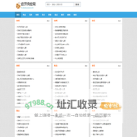 皮开肉绽网