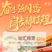 国防科技大学