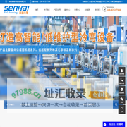 冷弯型材成型机_冷弯成型机_冷弯机-淮安森海冷弯科技有限公司