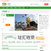 香港旅游 | 香港好玩的地方、香港周边旅游【全程旅游网】