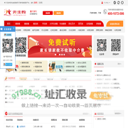 天津市家教网_天津市家教中心_天津市大学生家教_先生教家教网