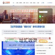 人力资源报网