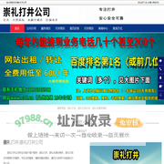 崇礼打井_崇礼打深水井_崇礼水源空调井-崇礼打井公司