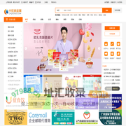 中优食品网(原中国食品饮料网)