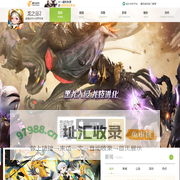 龙之谷2-龙之谷大世界手机游戏-腾讯游戏