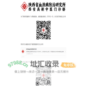 陕西血研所_40年专攻难治性再生障碍性贫血