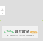 浙江耀罡控股有限公司