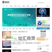 神经时讯