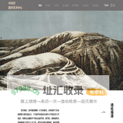 中关村数字艺术中心