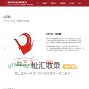 大东方首页搜索