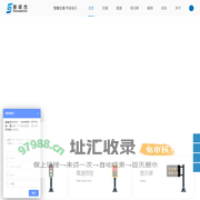 交通信号灯-大功率信号灯-一体化交通信号灯厂家-红绿灯厂家-深圳市赛诺杰科技有限公司