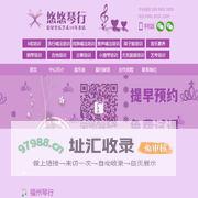 福州古筝培训哪里好