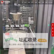广州煌之牌包装机械有限公司-广州煌之牌包装机械有限公司