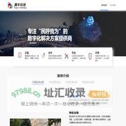 湖北腾牛数字科技有限公司