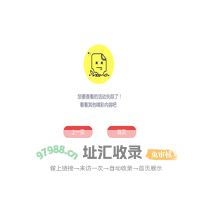 文章已经删除_中国网客户端