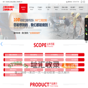 网站首页-上海合丝混凝土工程有限公司