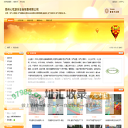 郑州心悦游乐设备销售有限公司_充气水池_水上滚筒_旋转小飞鱼