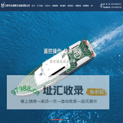 【官网】-江阴市北海救生设备有限公司