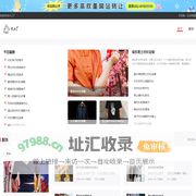大工厂|全球服饰库存B2B交易平台