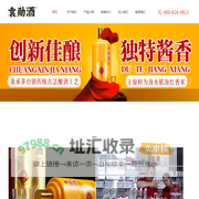 广东海稻红农业科技有限公司