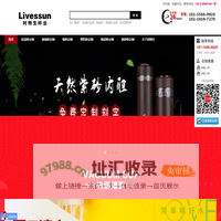 高端礼品定制-玻璃杯品牌排行榜前十名-礼品定制公司-双层玻璃杯厂家-利物生杯业