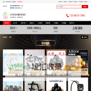 东方航空机票改签电话
