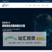 河北数微信息技术有限公司