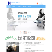 扬州升阳电子有限公司