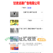 天津行政诉讼律师 - 天津行政复议（处罚）律师 *马卫