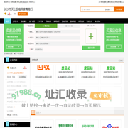 长沙市天心区唯民家具商行专业提供长沙二手家具回收，长沙二手办公家具回收，长沙高价回收旧家具服务