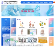 安可来有限公司