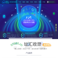 NLECloud - 新大陆物联网云平台