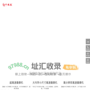 千眼狼 _高速相机_国产高速摄像机_千眼狼(Revealer)  官网