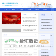 国家专业技术人员公共服务平台_国家专业技术人员公共服务平台