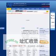 上海全春机电设备有限公司ATOS阿托斯 PARKER派克 REXROTH力士乐PVPC-C-3029/1D PVPC-C-4046/1D PVPC-C-5073/1D E-ME-AC-01F 20 A10VS018DR/31R-PPA12N00 A10VS018DFR/31R-PPA12N00 A10VS018DFR1/31R-PPA12N00 A10VSO10DR/52R-PPA14N00 A10VS010DR/52R-PPA14N00 A10VSO10DR/52R-PPA14NOO A10VSO10DR/52R-PPA14N00 D41FHB31E1NE00 D41FHB31C1NE0048 D41FHB31F1NE00 BD15AAANB10 PV016R1K1T1NMMC PV020R1K1T1NMMC PV023R1K1T1NMMC PV032R1K1T1NMMC PV046R1K1T1NMMC PV080R1K1T1NMMC PV092R1K1T1NMMC PV140R1K1T1NMMC PV180R1K1T1NMMC PV270R1K1T1NMMC PV016R1K1T1NMMC PV020R1K1T1NMMC PV023R1K1T1NMMC PV032R1K1T1NMMC PV046R1K1T1NMMC PV080R1K1T1NMMC PV092R1K1T1NMMC PV140R1K1T1NMMC PV180R1K1T1NMMC PV270R1K1T1NMMC