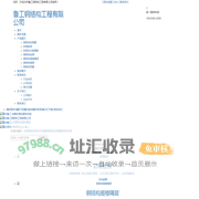 重庆钢结构彩钢棚_彩钢活动板房_钢架阁楼_重庆鲁工钢结构网