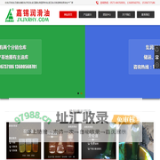 环烷油批发,石蜡油厂家供应,芳烃油报价,工业白油价格_橡胶油_嘉兴嘉润轩润滑油有限公司