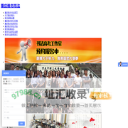 重庆书法高考培训|重庆书法高考培训班|重庆书法高考哪家好|重庆雅书书法培训
