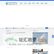 重庆能研科技有限公司