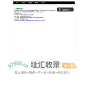首页-天涯海阁读者聚会
