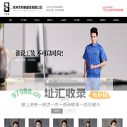 杭州杰利鹏服装有限公司