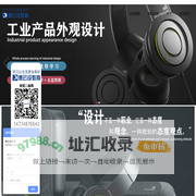 深圳市奥米产品策划设计有限公司-德云设教育