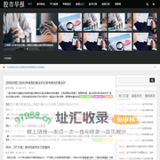 康晟财经网_每日精选财经资讯解读股市热点