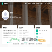 秦杨律师_重庆秦杨律师线上法律咨询服务_找法网