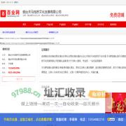 烟台婚庆礼仪公司，烟台庆典礼仪策划，烟台活动演出策划_烟台天马栈桥文化发展有限公司
