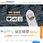 苏州尼龙拖链_苏州桥式尼龙拖链_尼龙坦克链-埃路克精密科技
