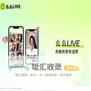橙子直播