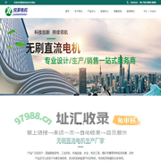 中山市悦莱电机科技有限公司