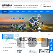 南网继保电气有限公司,南网继保,NC-150,NC-152,NC-150A,NC-152A,NC300E,NC350E,